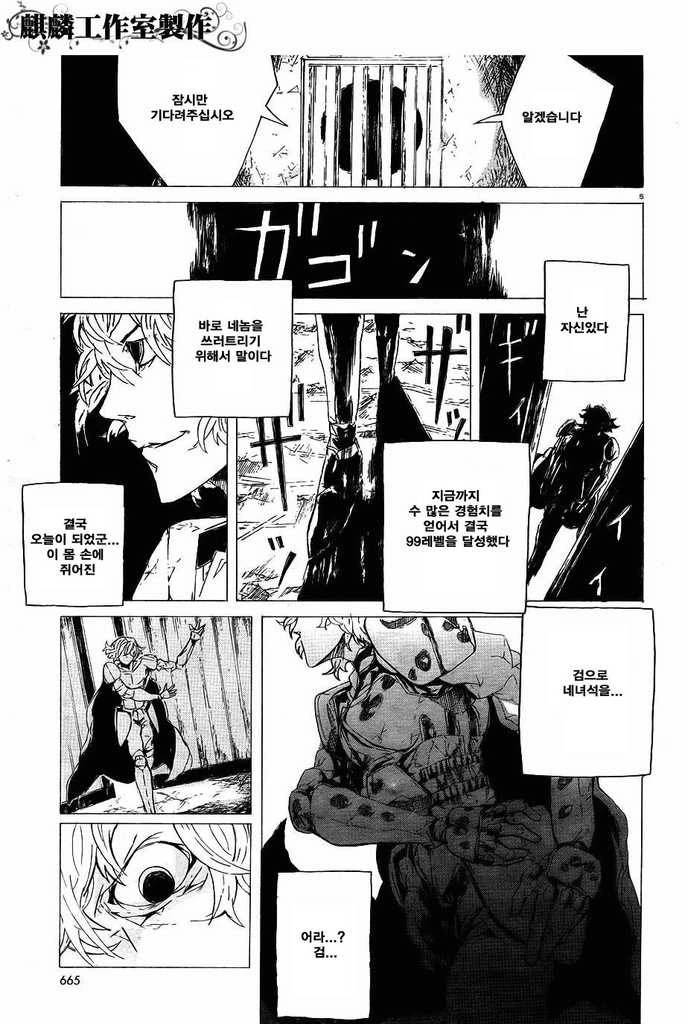 manga_127926_004.webp
