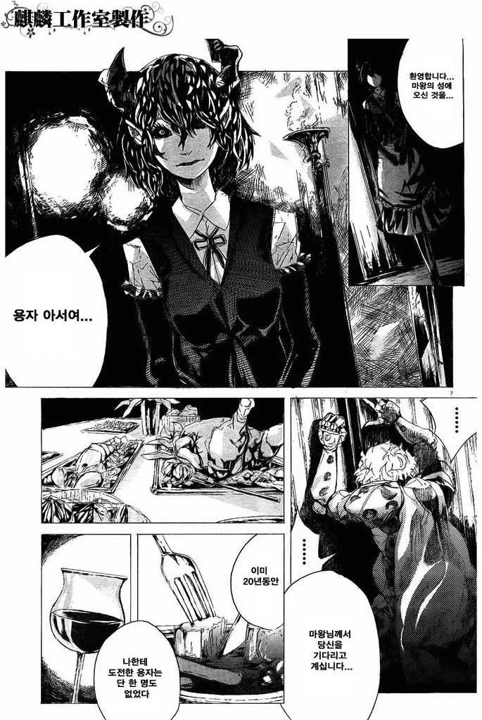 manga_127926_006.webp