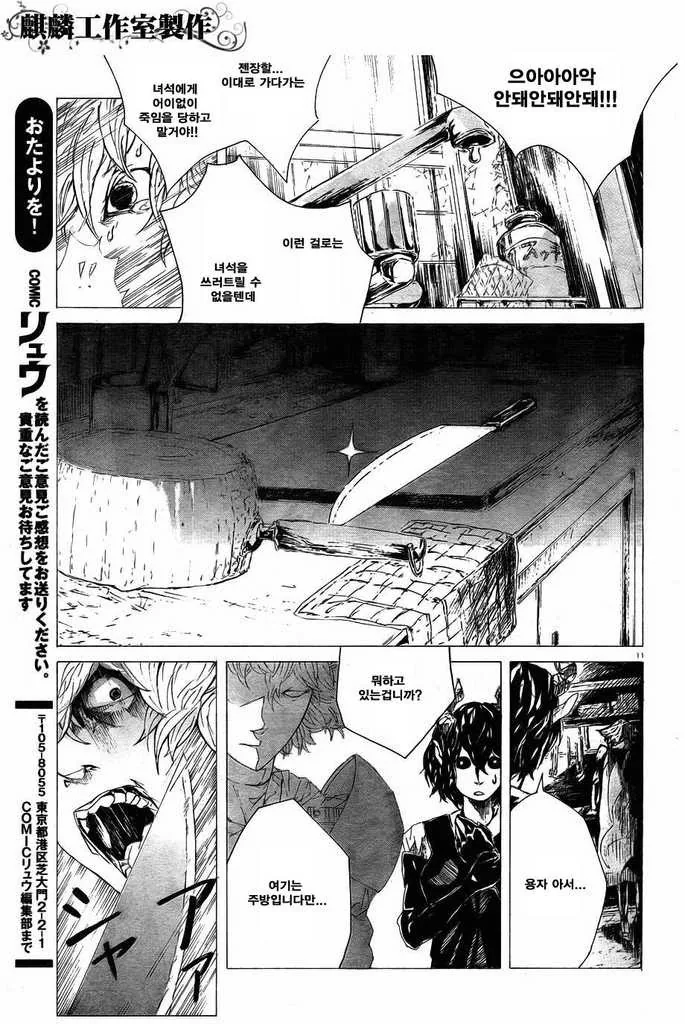 manga_127926_010.webp