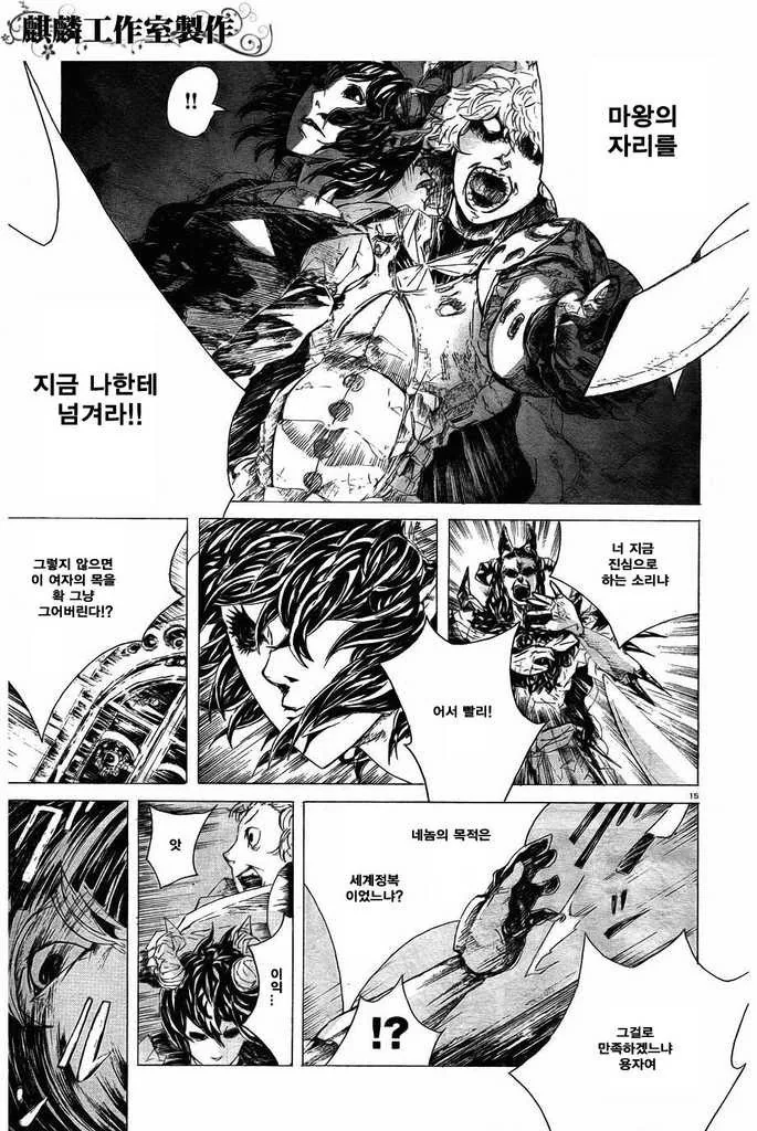 manga_127926_014.webp