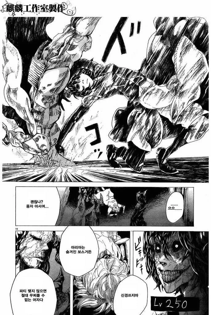 manga_127926_015.webp