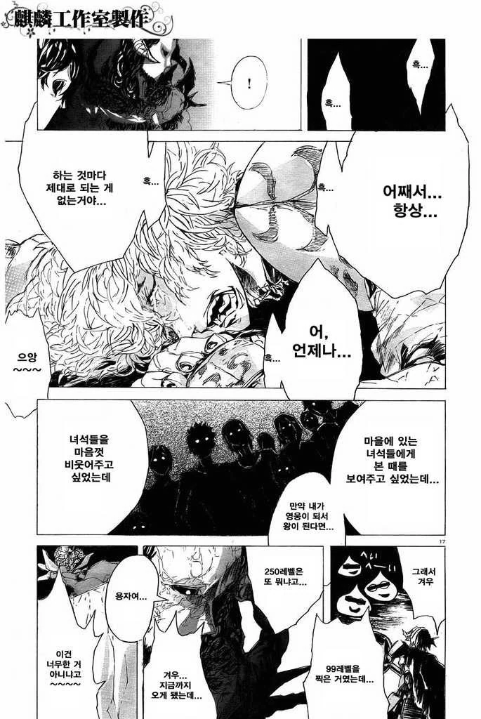 manga_127926_016.webp