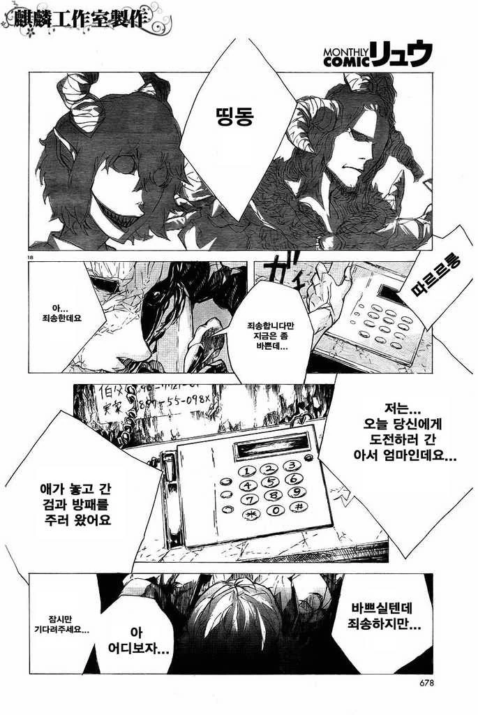 manga_127926_017.webp