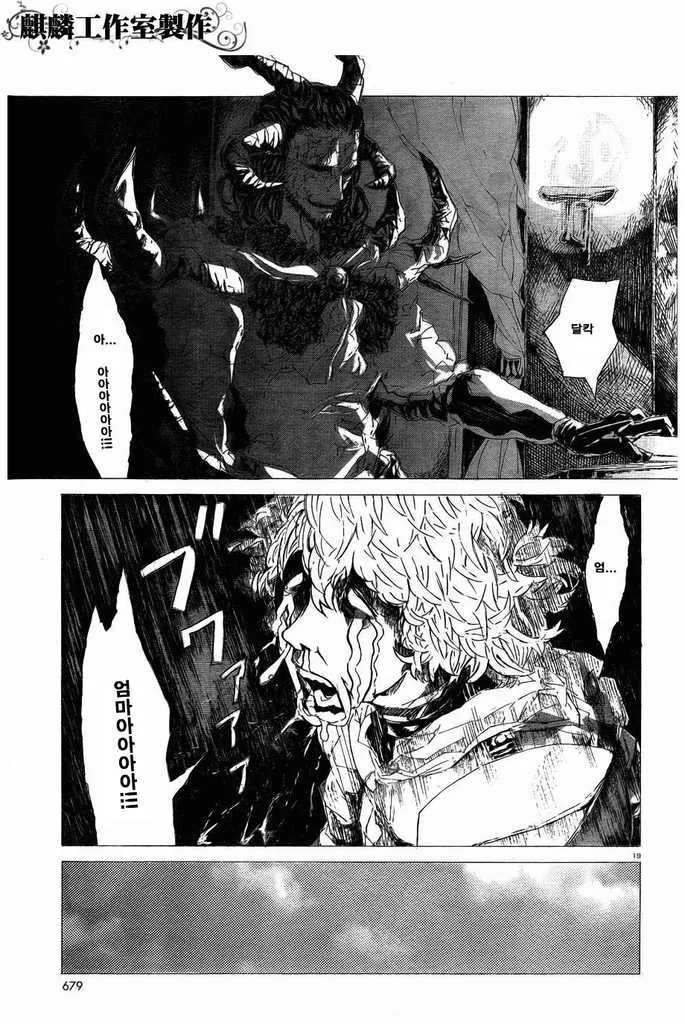 manga_127926_018.webp