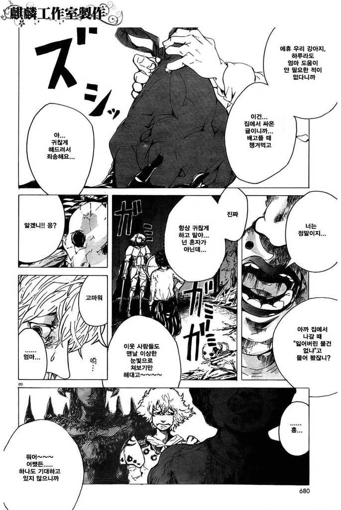 manga_127926_019.webp