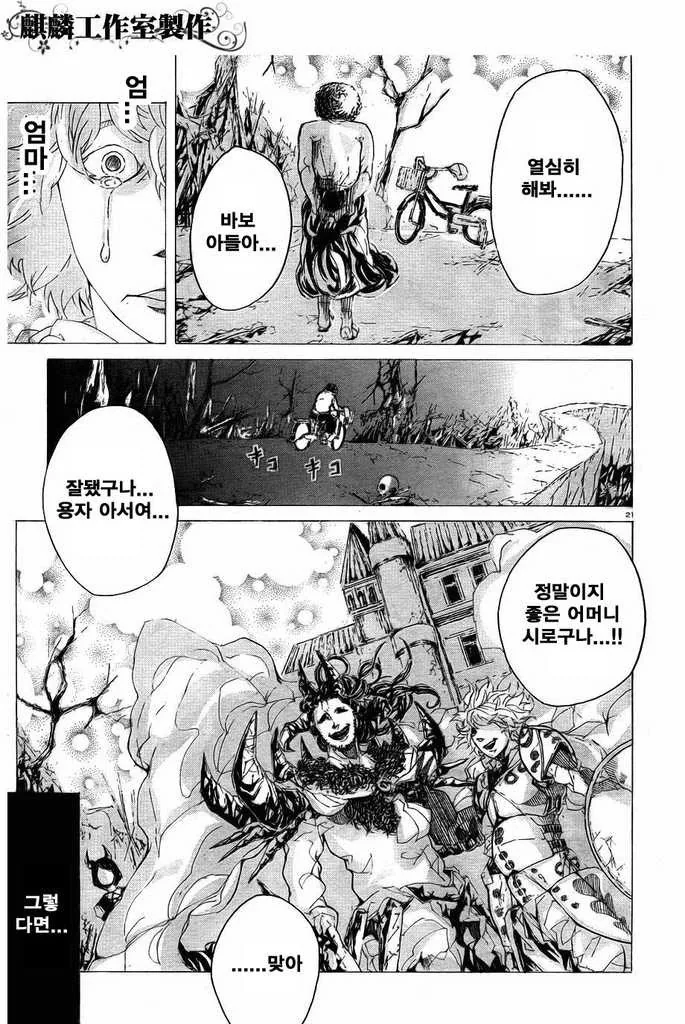 manga_127926_020.webp