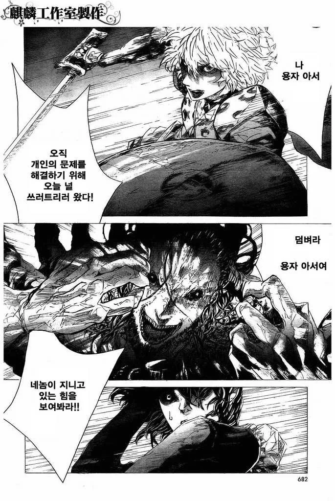 manga_127926_021.webp