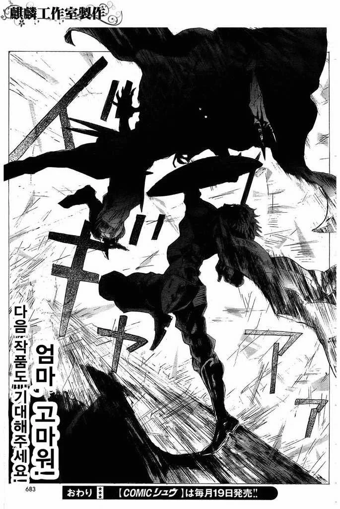 manga_127926_022.webp