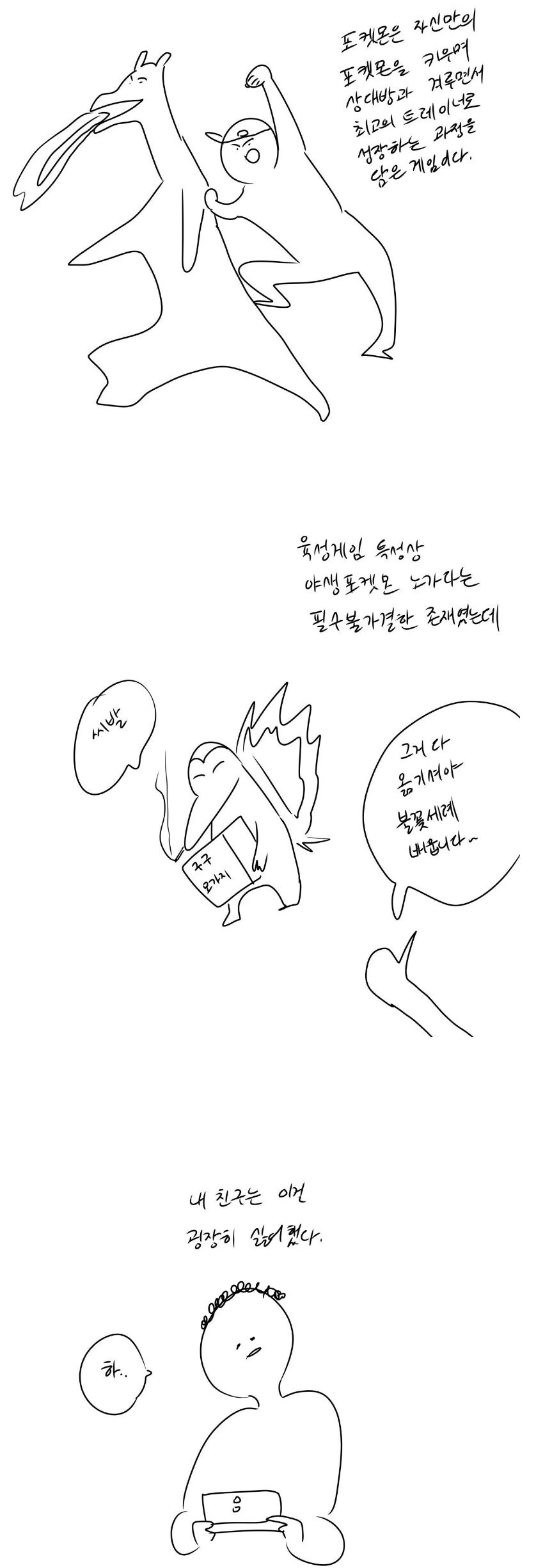 manga_1290379_001.webp