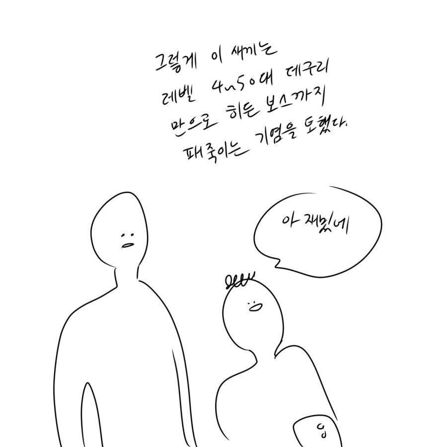 manga_1290379_007.webp
