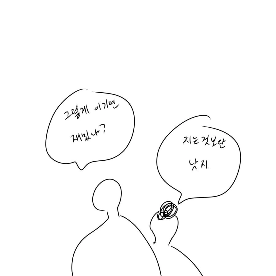 manga_1290379_008.webp