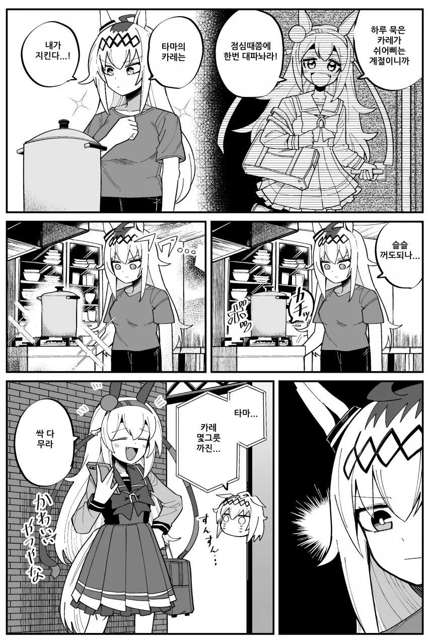 manga_1307750_001.webp