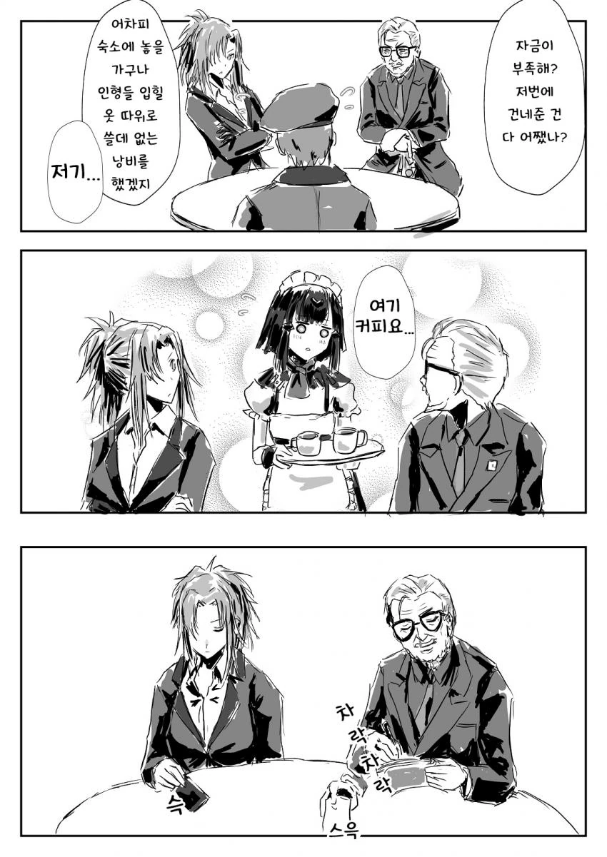 manga_1324508_001.webp