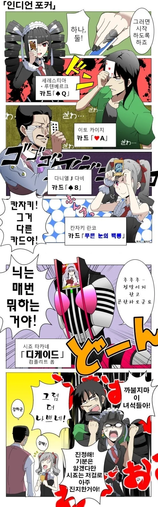 manga_1336452_001.webp