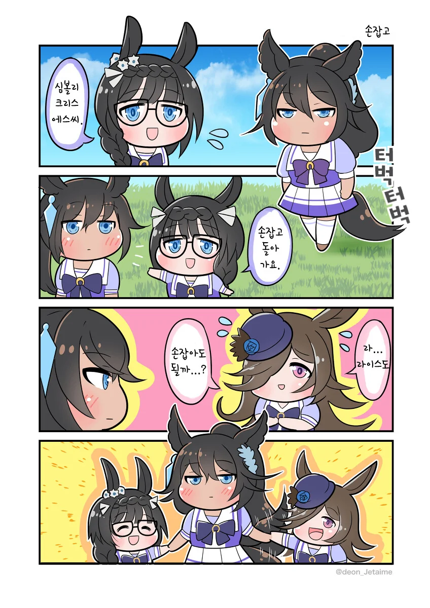 manga_1347105_001.webp