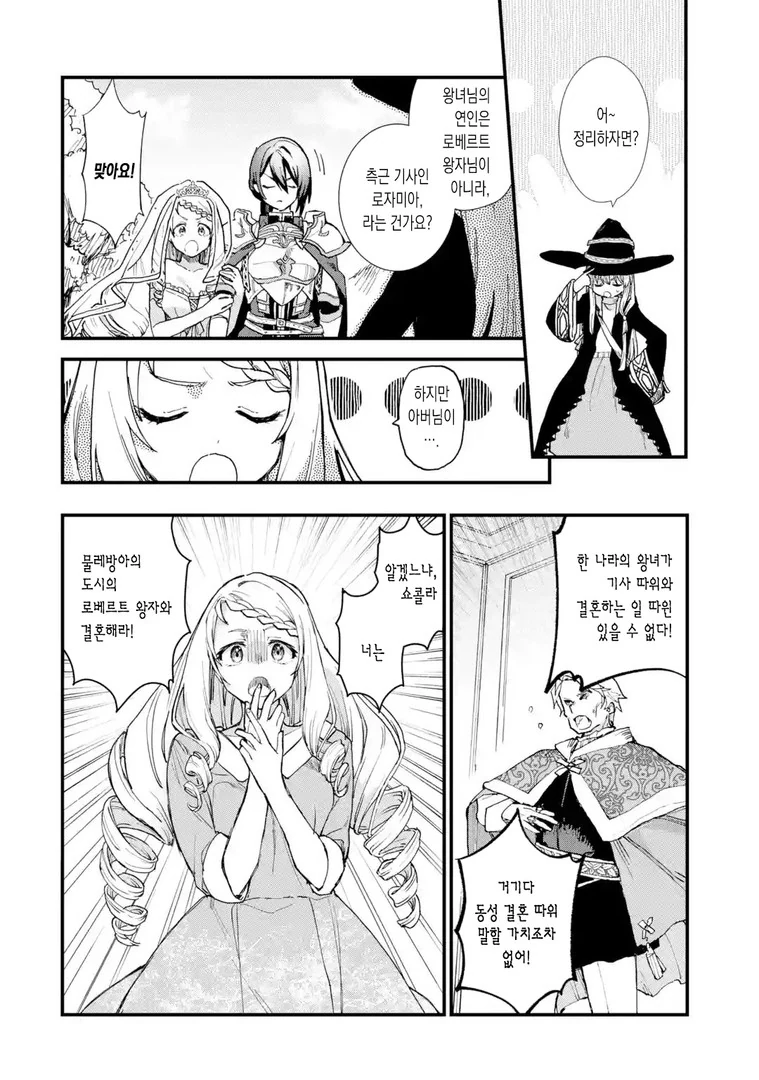 manga_1352067_001.webp