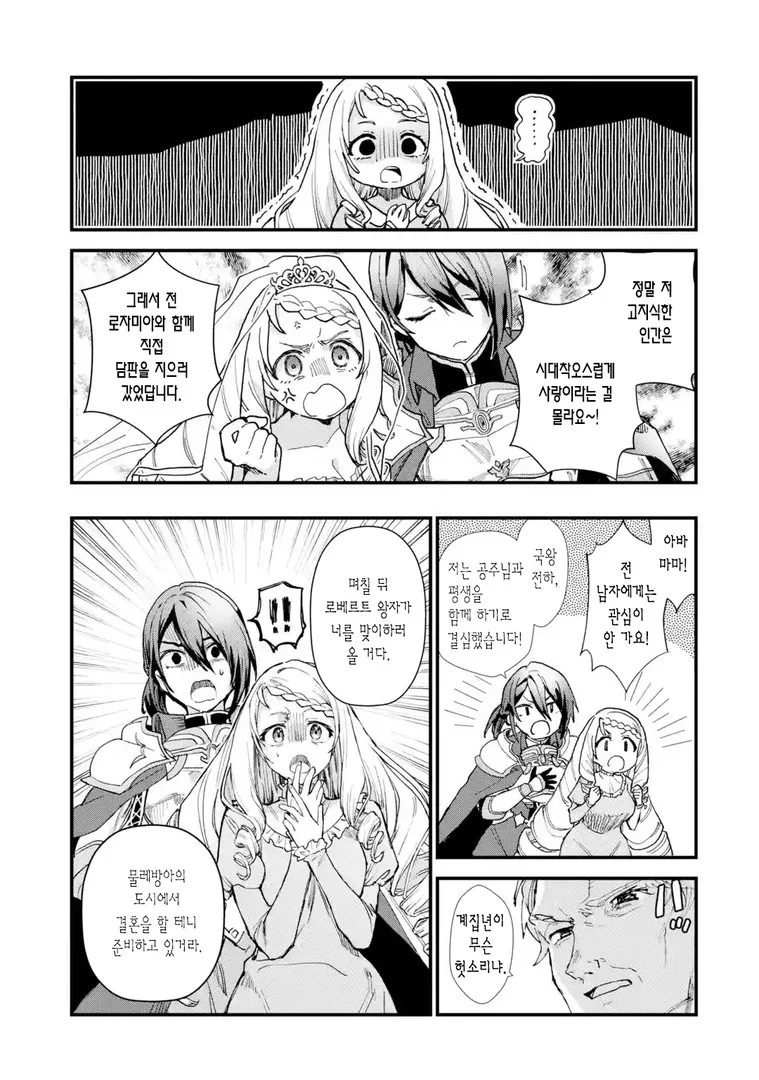 manga_1352067_002.webp