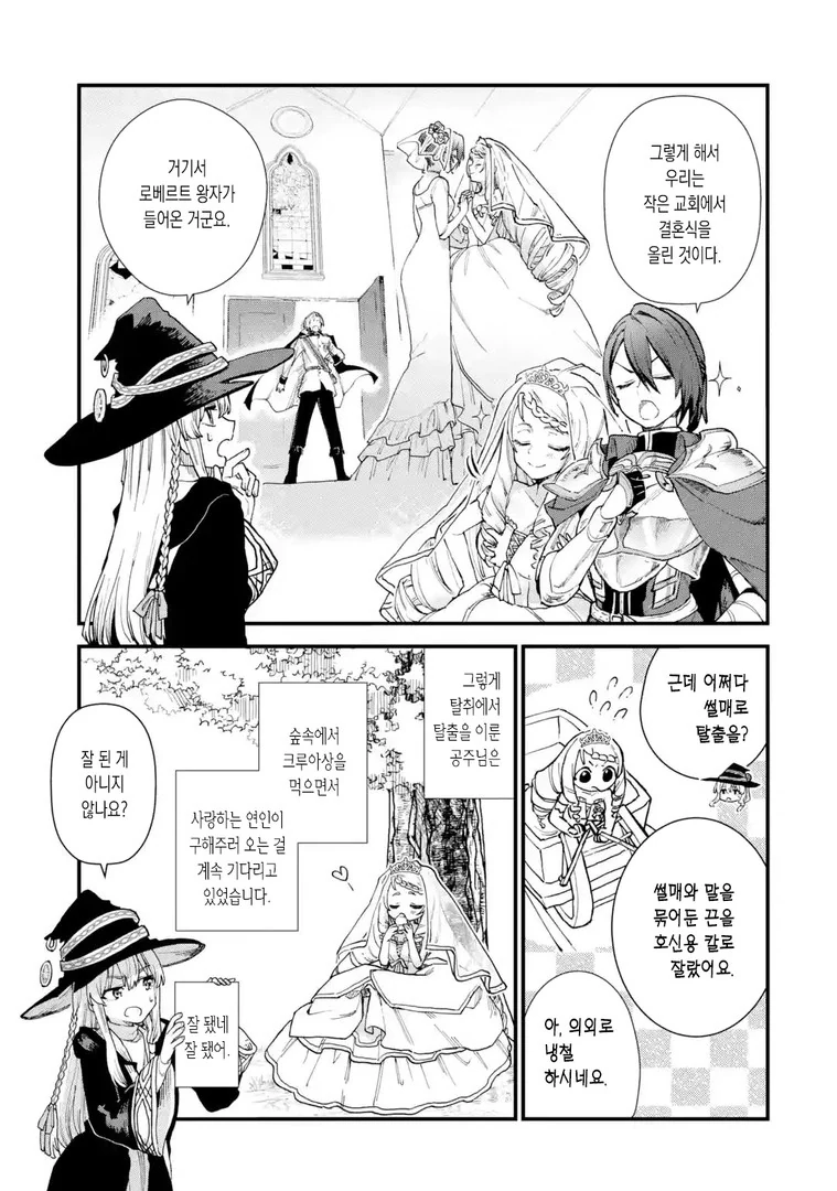manga_1352067_004.webp