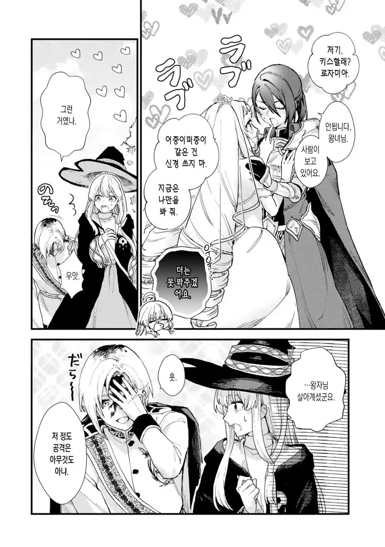 manga_1352067_005.webp