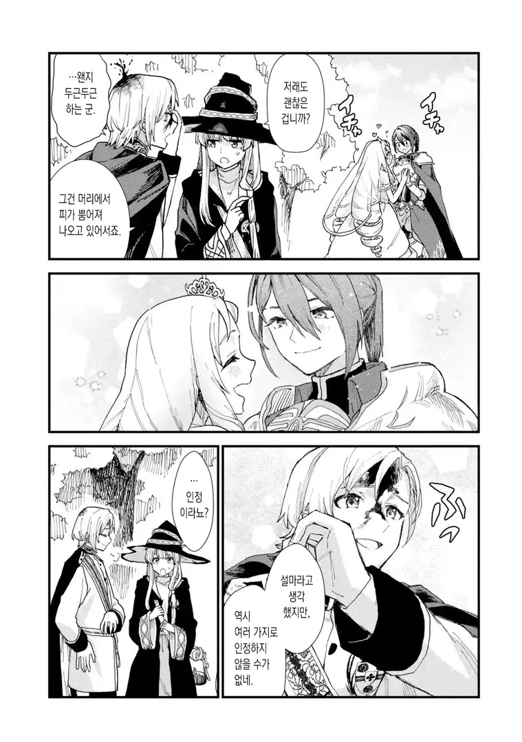 manga_1352067_006.webp