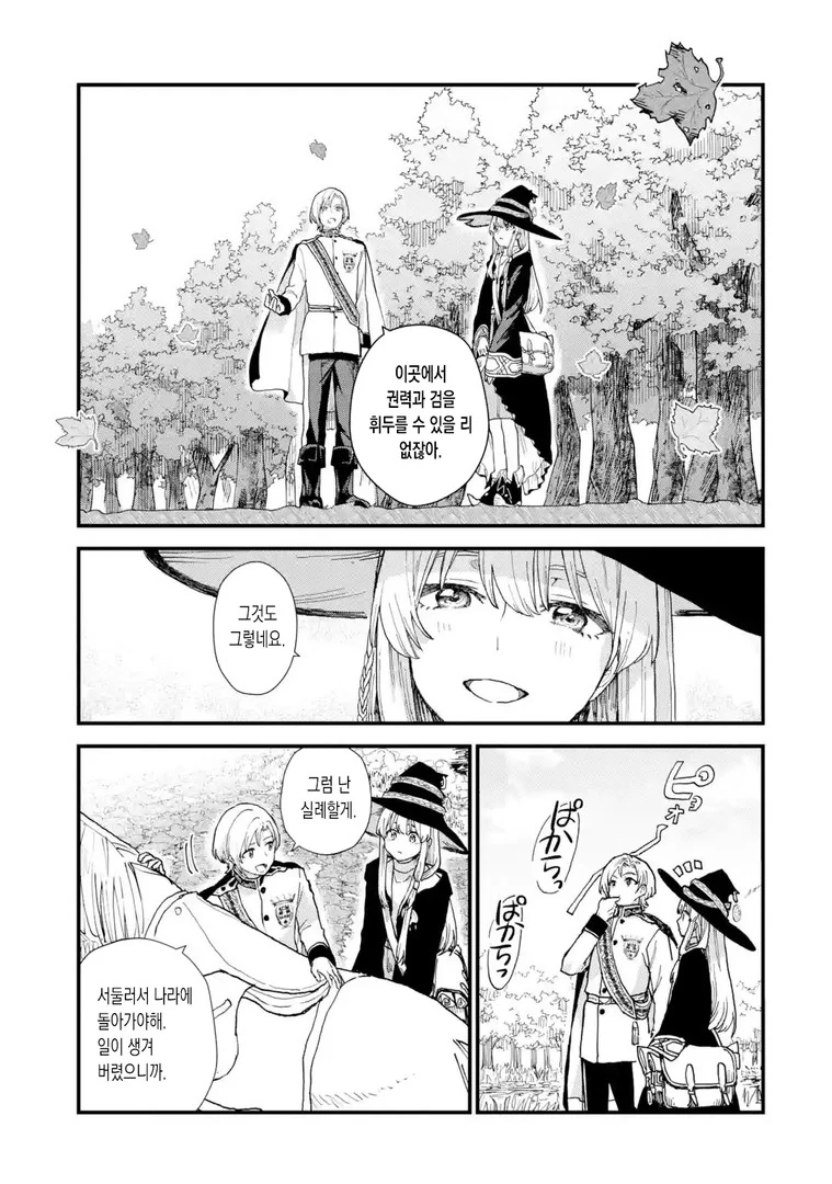 manga_1352067_008.webp