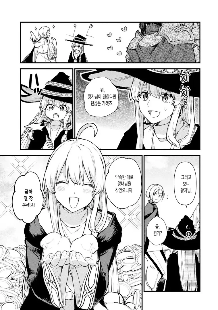 manga_1352067_010.webp