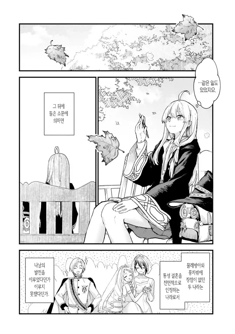 manga_1352067_011.webp