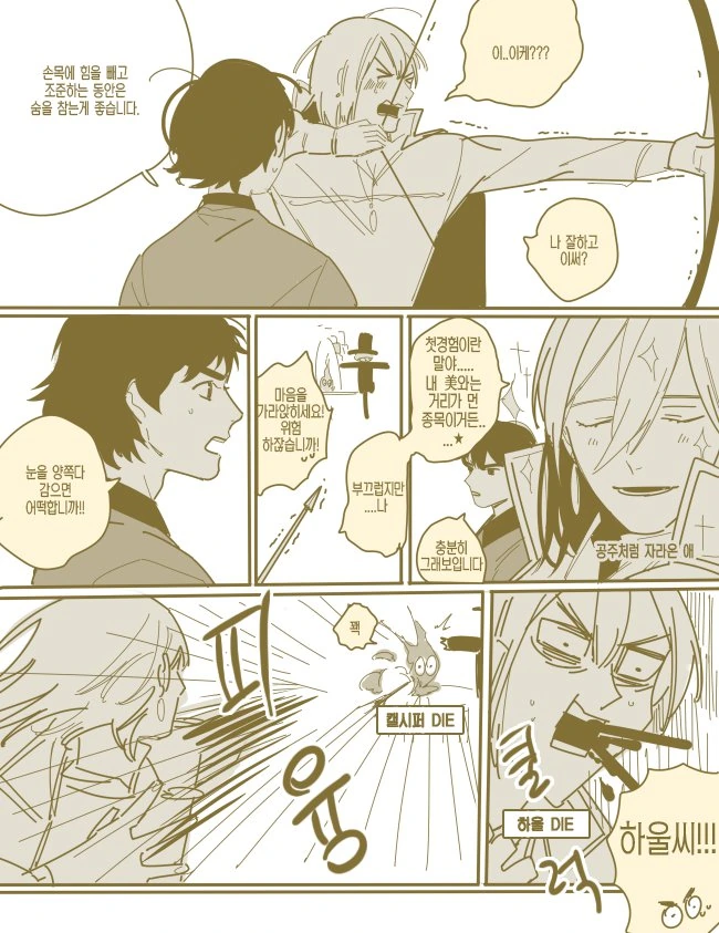 manga_1361924_002.webp