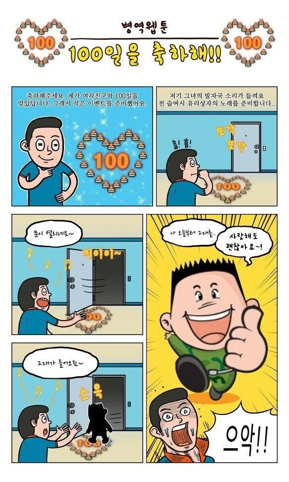 manga_1367208_001.webp