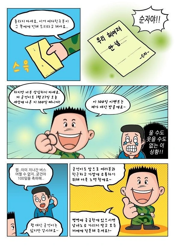 manga_1367208_002.webp