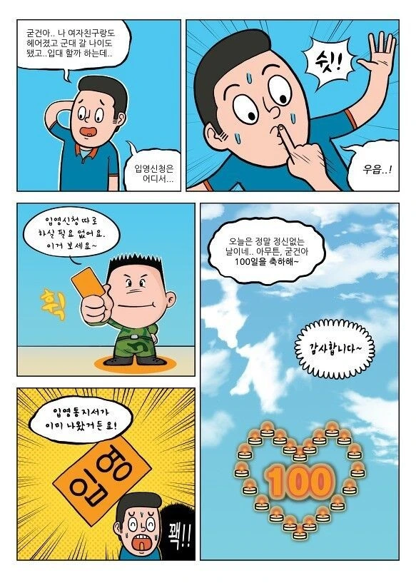 manga_1367208_003.webp