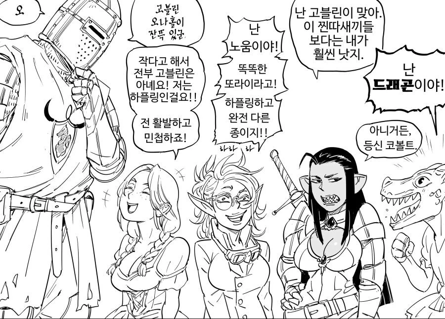manga_1373705_007.webp