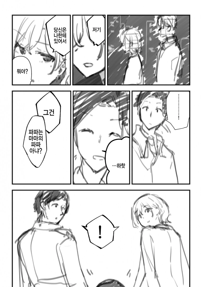 manga_1381920_001.webp