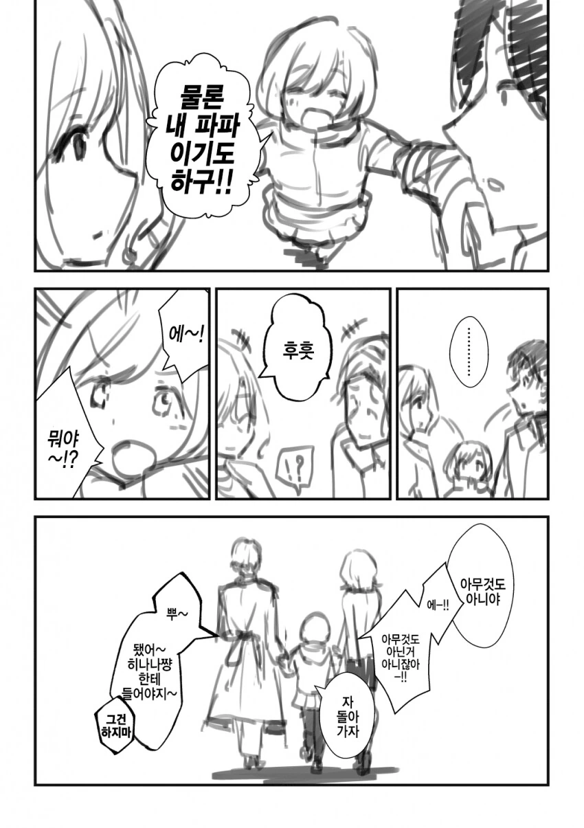 manga_1381920_002.webp