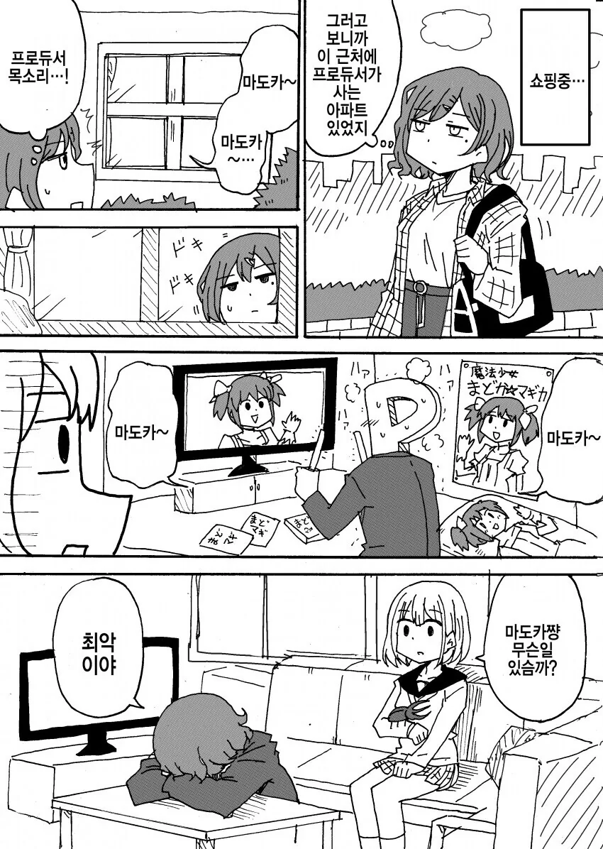 manga_1418098_001.webp