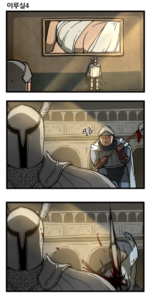 manga_1432522_003.webp