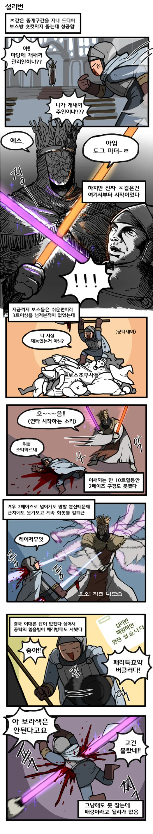 manga_1432522_005.webp