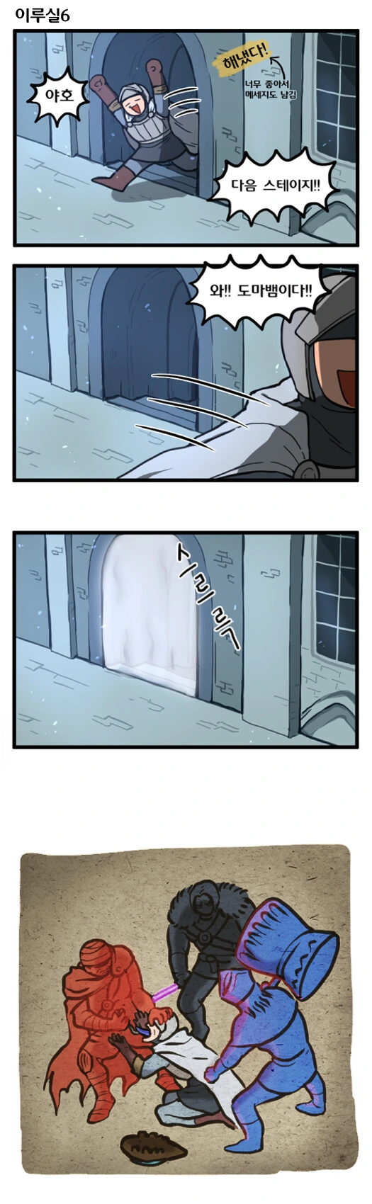 manga_1432522_006.webp