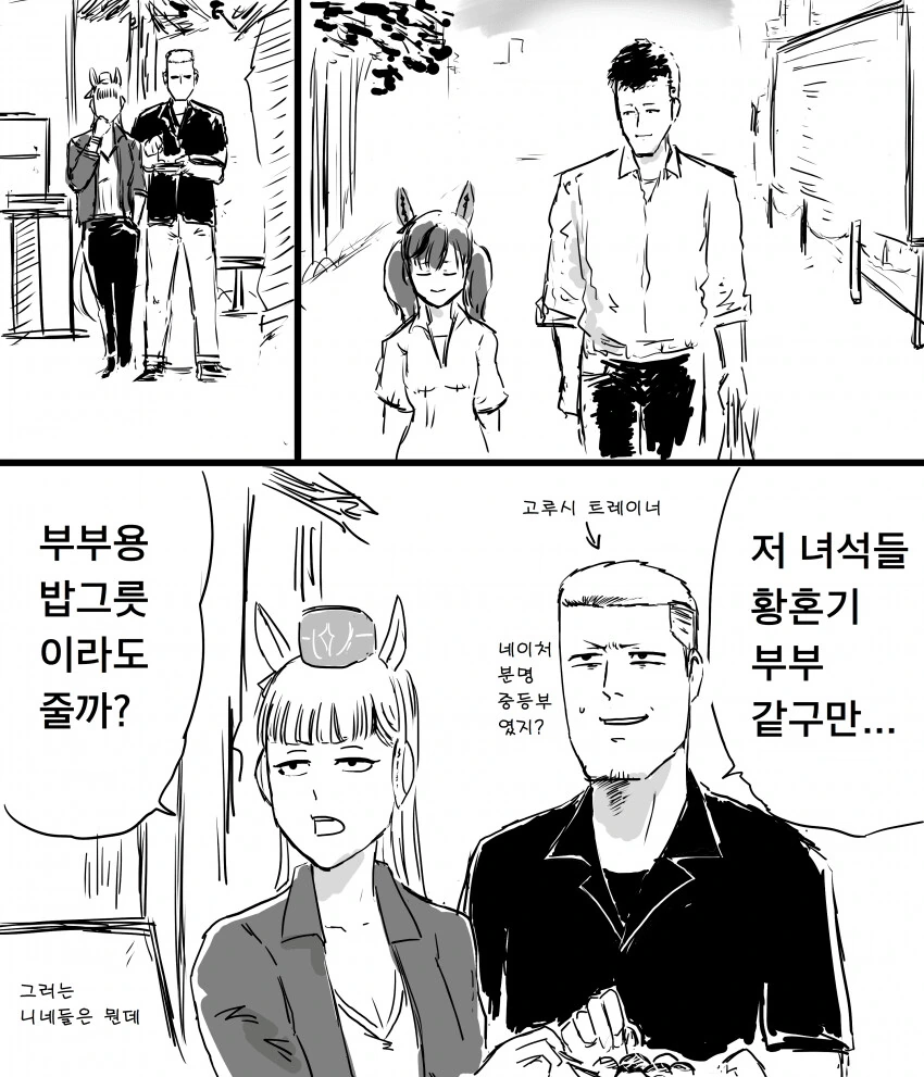 manga_1433010_001.webp
