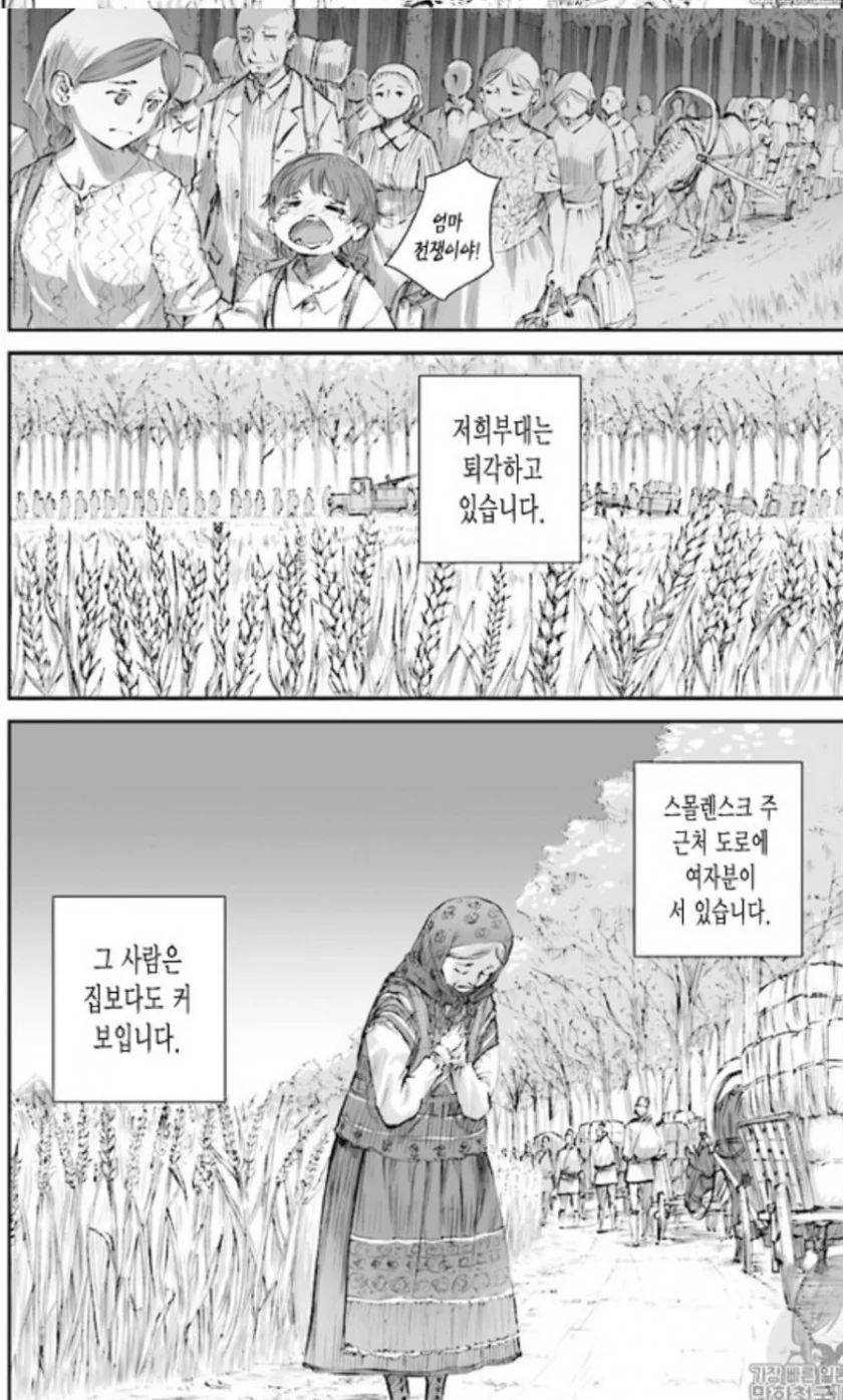 manga_143892_001.webp