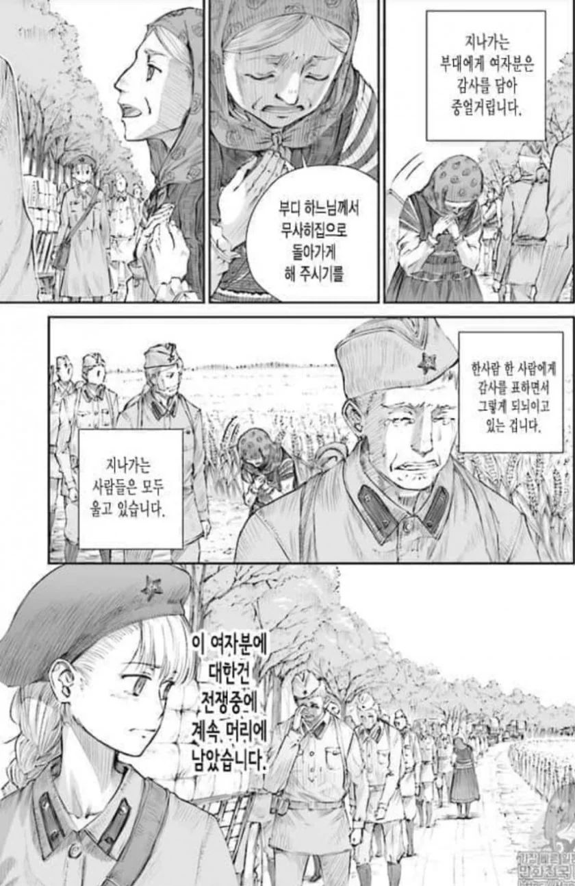 manga_143892_002.webp