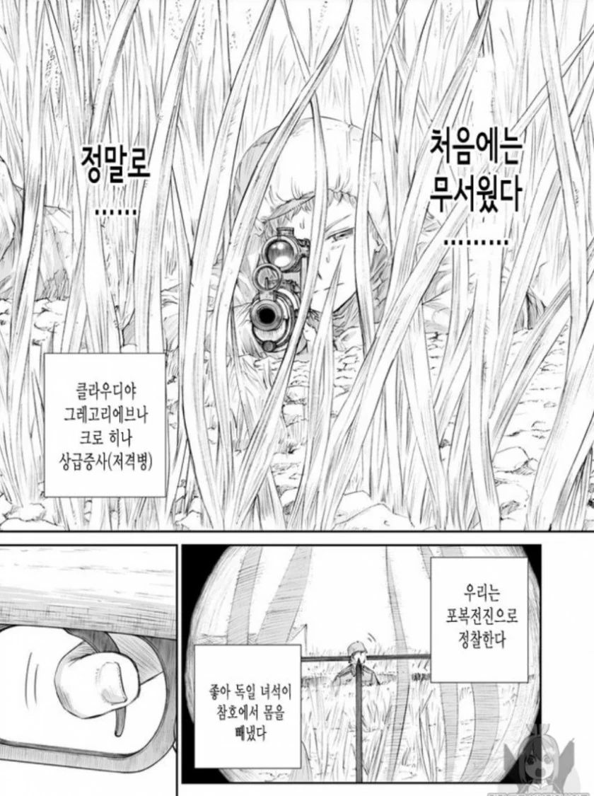 manga_143892_003.webp