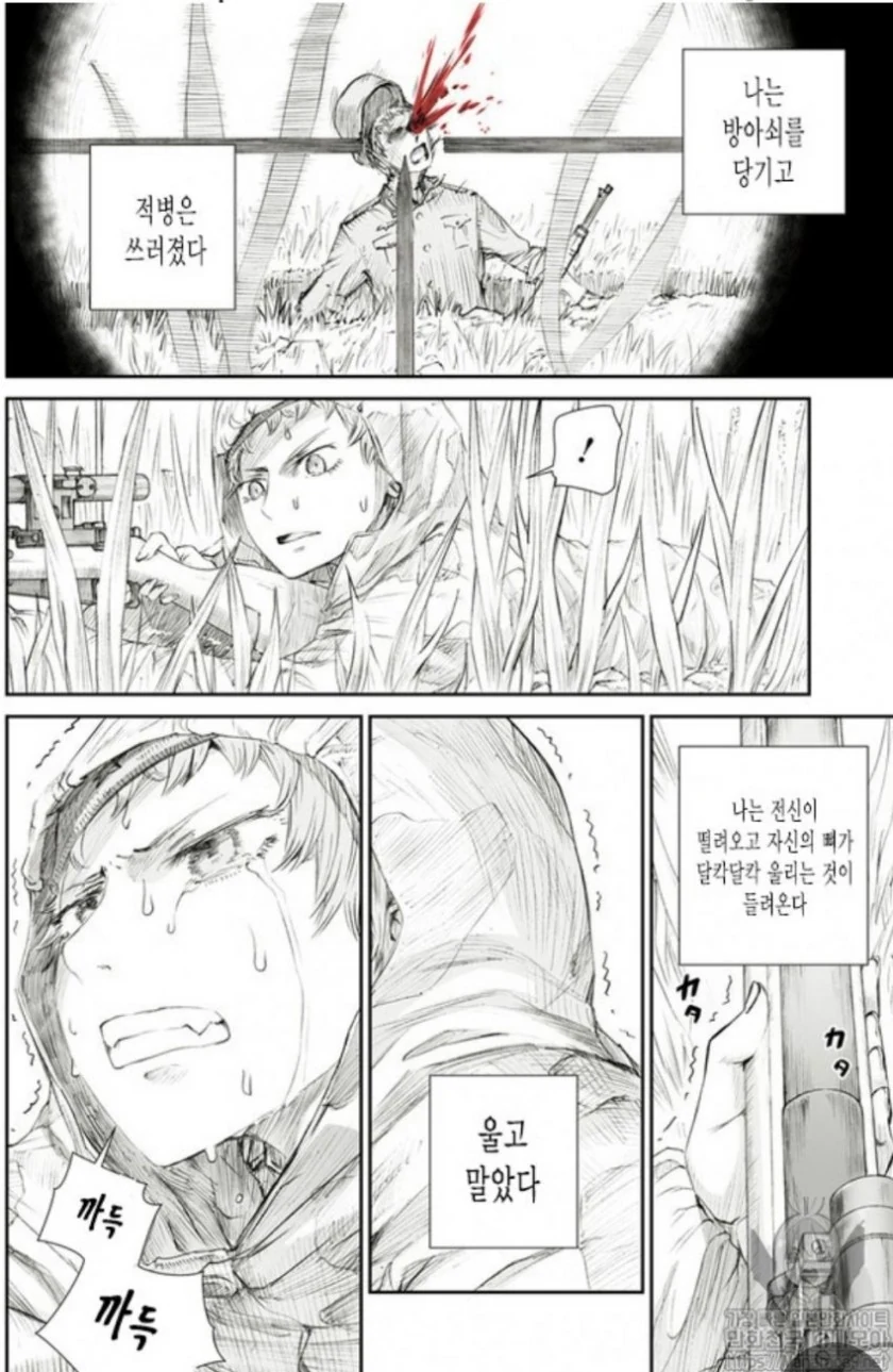 manga_143892_004.webp