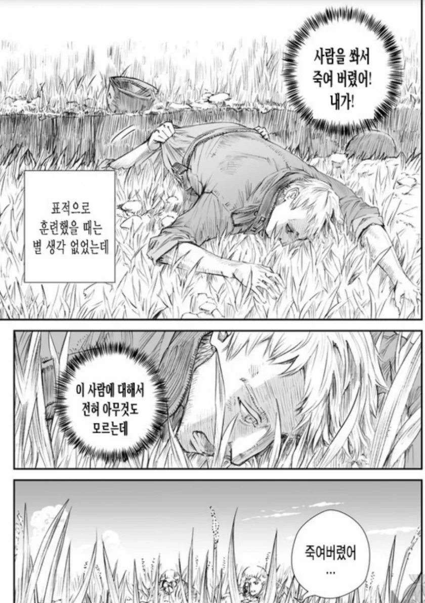 manga_143892_005.webp