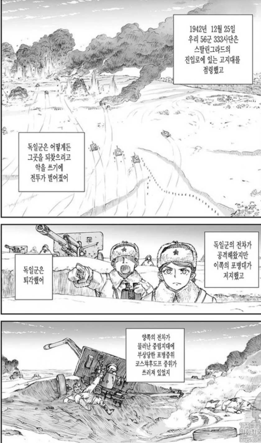 manga_143892_006.webp