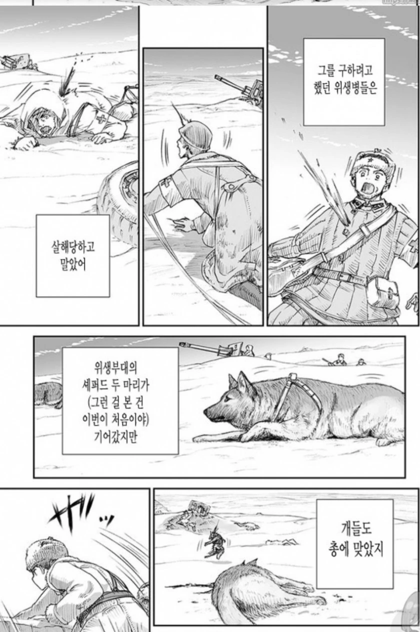 manga_143892_007.webp