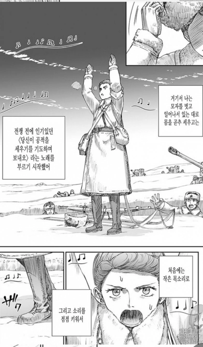 manga_143892_008.webp