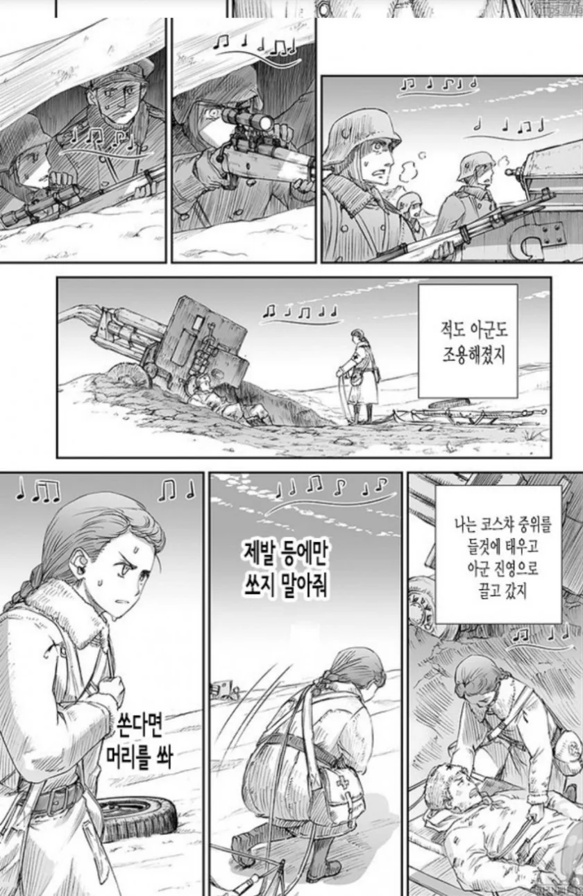 manga_143892_009.webp