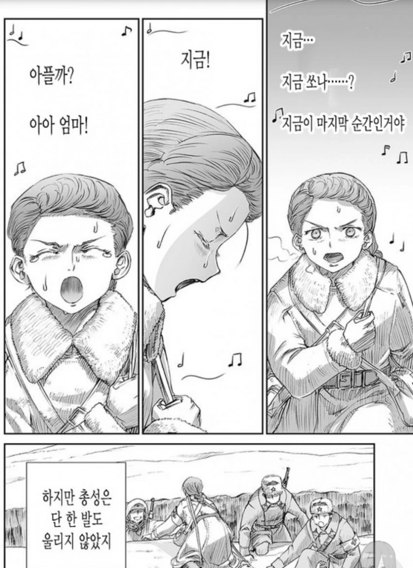 manga_143892_010.webp