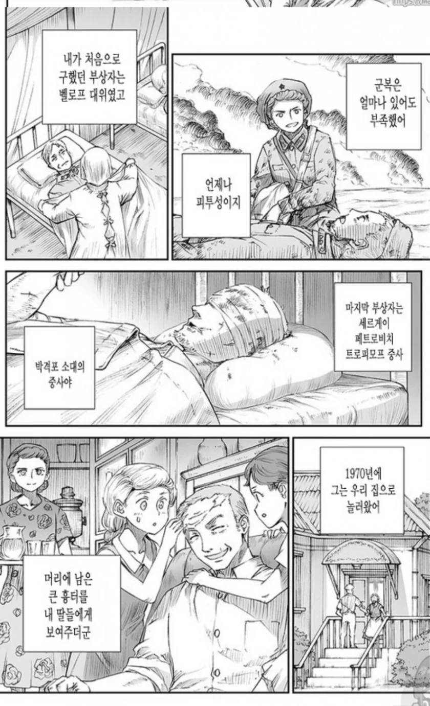 manga_143892_011.webp
